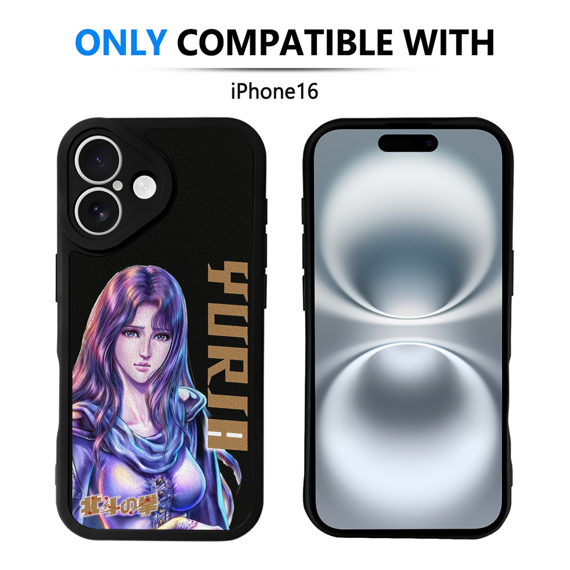 （画像用） 北斗の拳 Fist of the North Star 【iPhone 16シリーズ対応】シリコンスマホケース（レザー調） 材質：シリコン